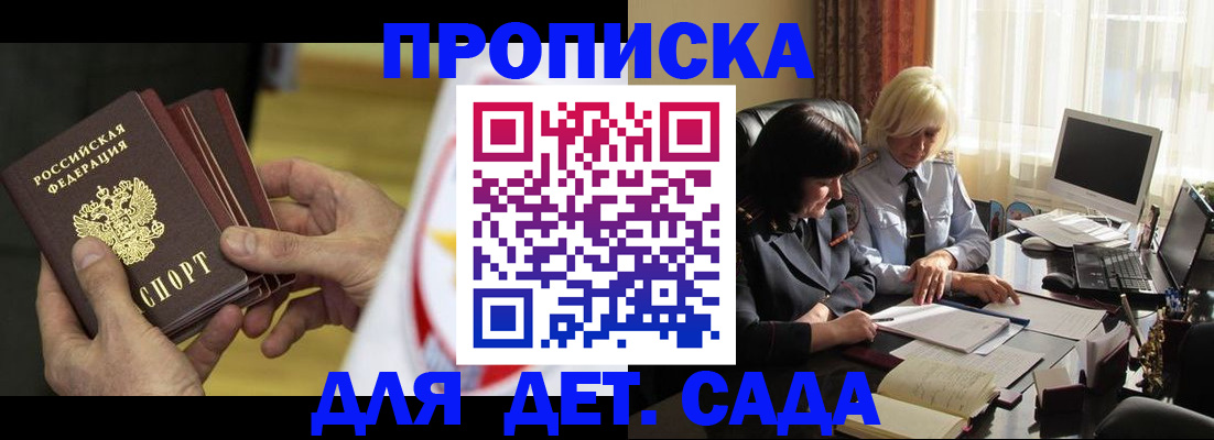 временная регистрация законно в Камчатской области