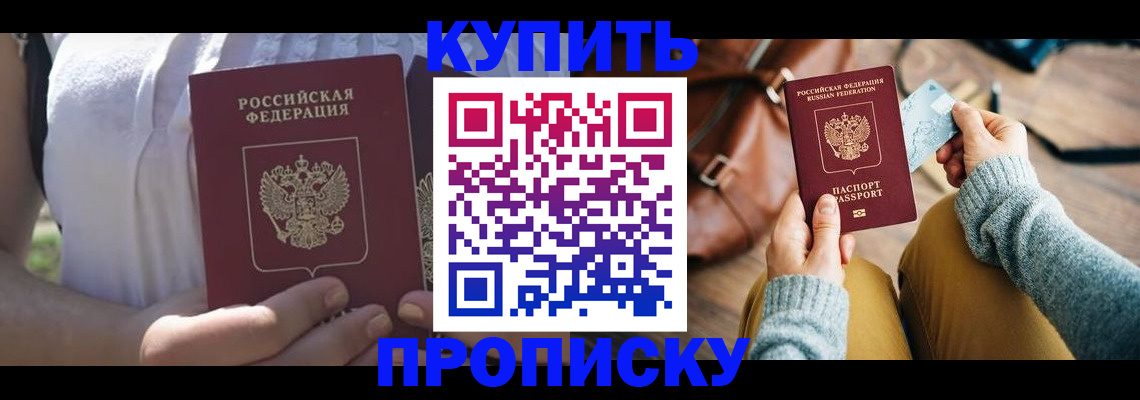 регистрация в Камчатской области